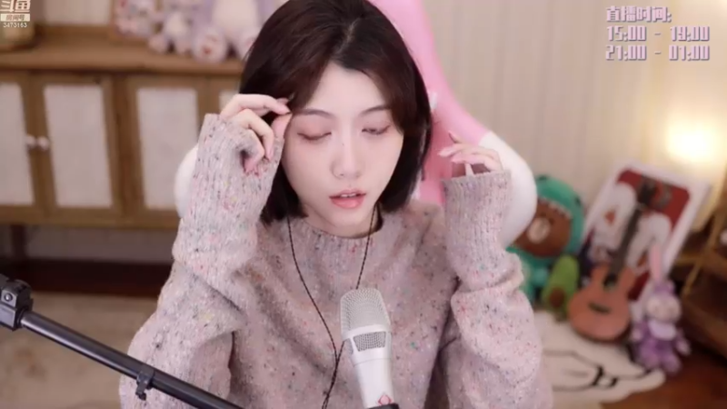 【2022-11-15 17点场】胡嘉一：可爱天花板来了！
