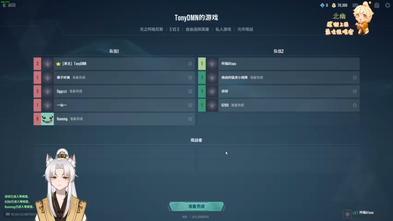【2022-11-15 00点场】阿福Afuuu：小福茶馆，勤能补拙！！