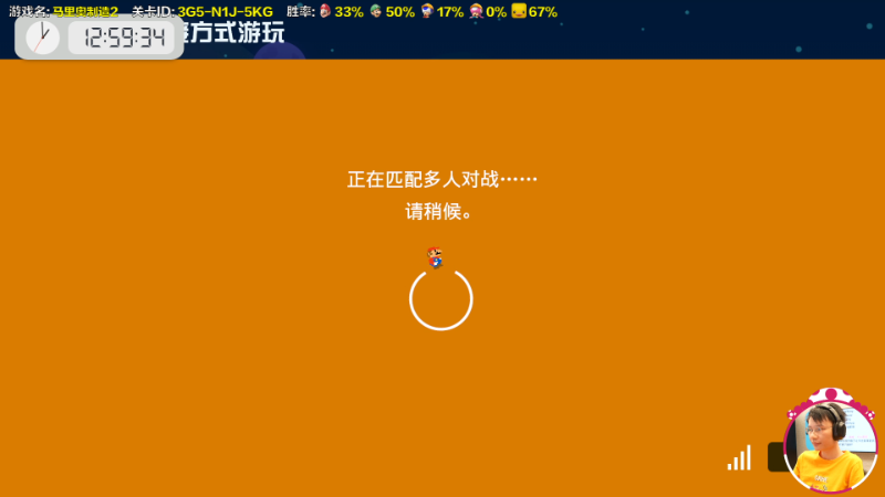 【马里奥制造】超级小桀的精彩时刻 20221115 12点场
