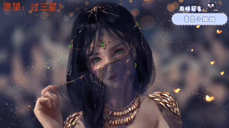 【2022-11-13 18点场】就是林小乐啊：（小奶团）破大防！