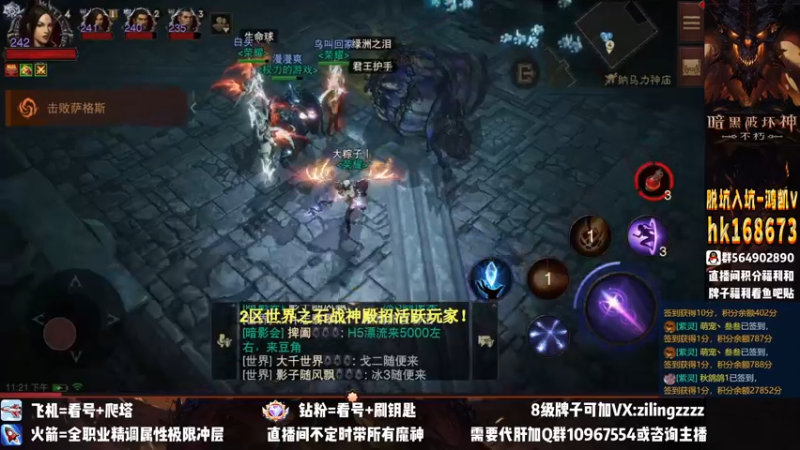 【2022-11-14 23点场】紫灵z：紫灵：神庙戒指来了！