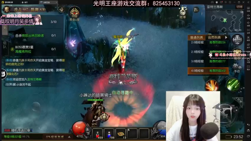 【2022-11-14 23点场】小琳达Linda：【钻粉2.5倍】狂欢卡`