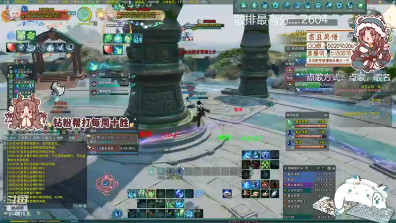 【2022-11-15 18点场】君且莫惜一：【开人流无方】渡劫2600成功！