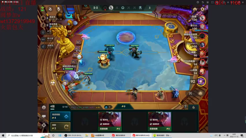 【2022-11-15 04点场】饺灬灬子：睡醒又是崭新的一天