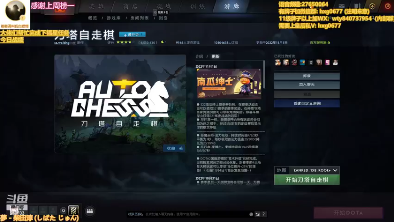 【2022-11-14 23点场】星国：Xingguo直播！！！