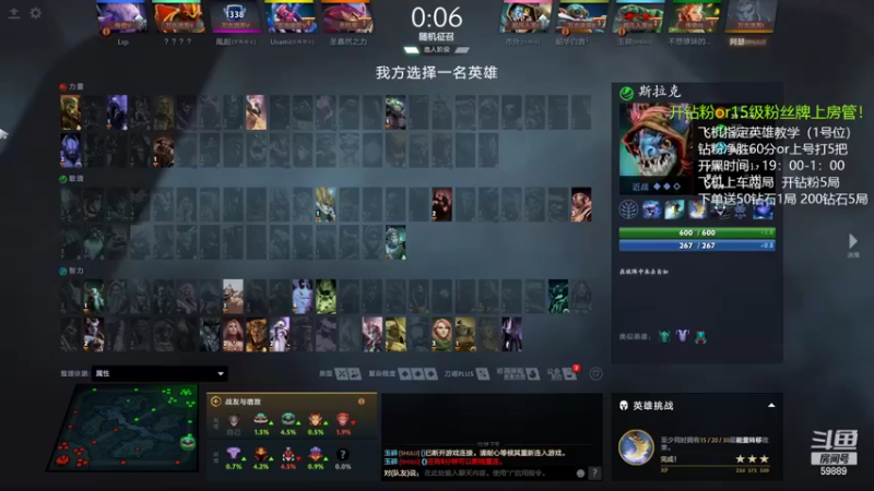 【2022-11-12 23点场】亚瑟归来丶：有车位 绝活小鱼儿