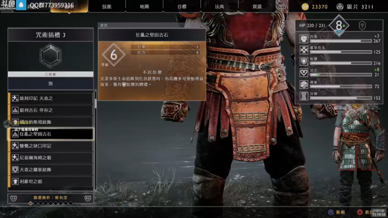 【2022-11-15 15点场】神隐的直播间：神隐：战神4 白金补全计划