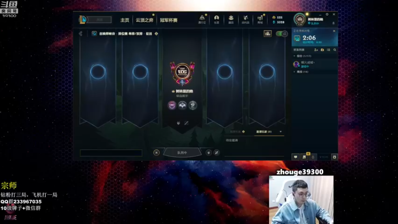 【2022-11-15 09点场】舟老师丶：舟：全能野王，细腻教学