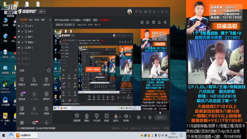 【2022-11-15 13点场】白鲨念旧N9：认真练枪，晚上训练，世界赛加油！