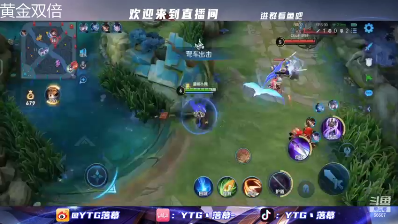 【2022-11-15 21点场】YTG丶落幕：黄金双倍高手双排