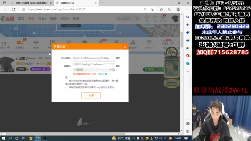 【2022-11-15 16点场】白鲨石头丶：st出差了~~ 排位新赛季