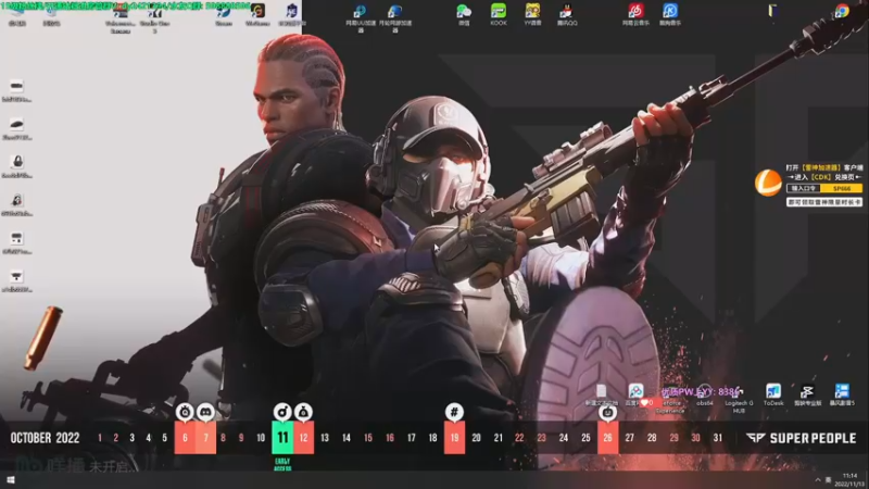 【2022-11-13 11点场】北方ya：【双倍】四冠拿下