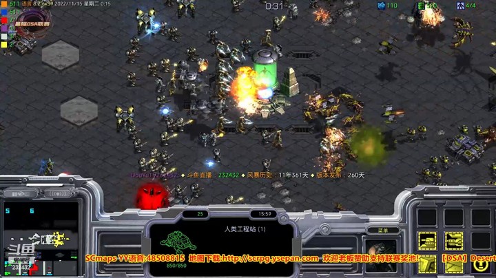 天使风暴专业版DSA8.2.6x39 31