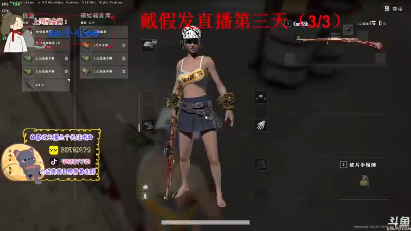 【2022-11-14 20点场】哦呦orz：【小奶团】小趴菜而已~