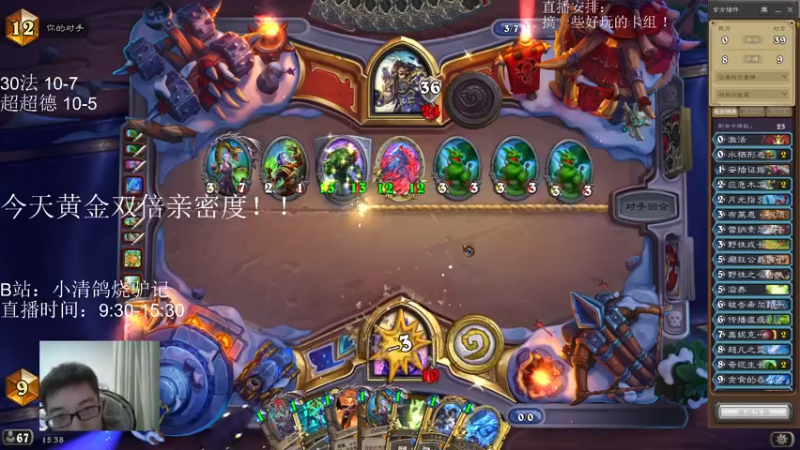 【2022-11-15 15点场】驴鸽LvGe：不装了，今日血贱天梯！