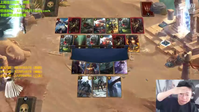 【2022-11-14 21点场】硬汉哥孙士彧：昆特牌之家 好玩的卡牌游戏