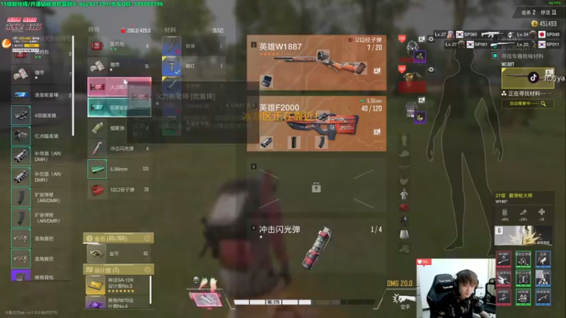 【2022-11-14 19点场】北方ya：单排详解/晚8点单排赛！