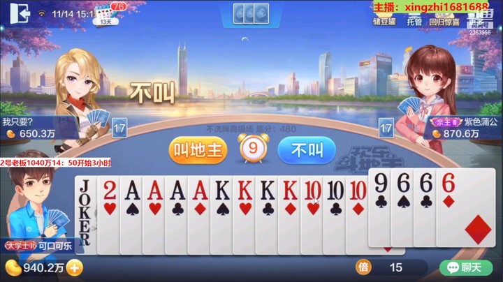 赢5600