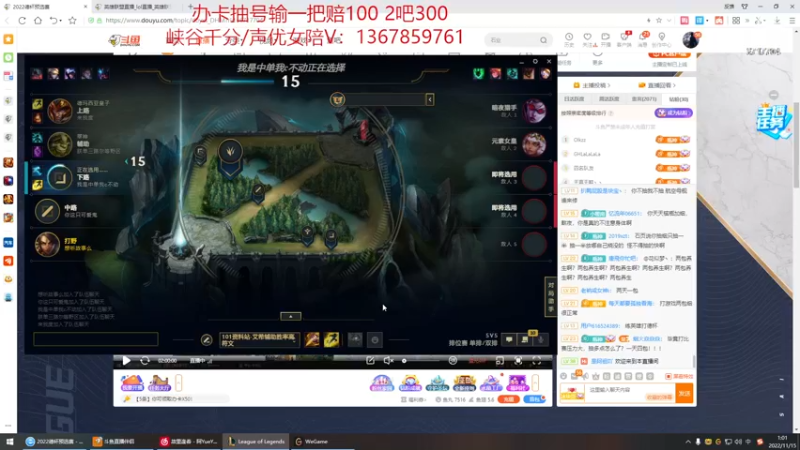 【2022-11-15 01点场】峡谷杀神酱油瓶：7点德杯预选赛加油！