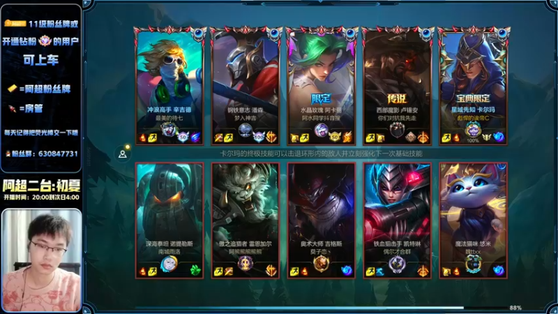 【2022-11-15 04点场】阿超cc丶：⭐阿超:免费上车 速来!