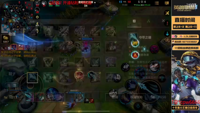 【2022-11-14 22点场】白色风车丶丶丶丶：国一艾克！峡谷之巅第二！已千分传说！