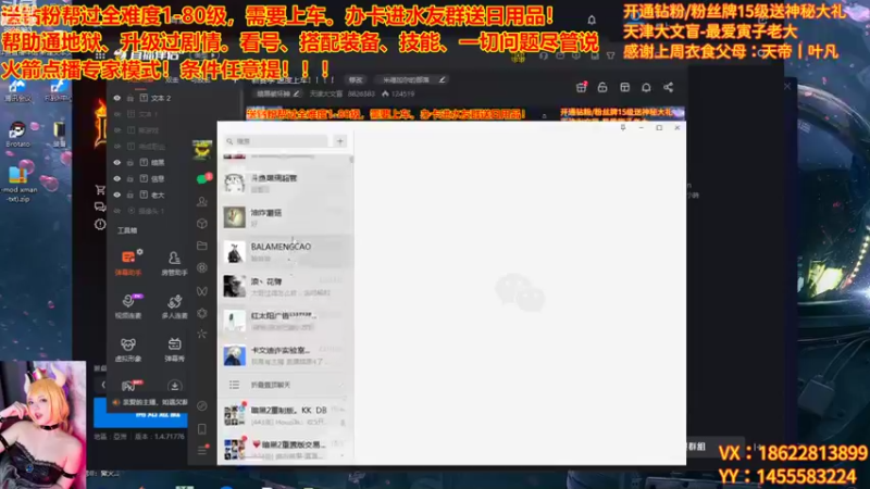 【2022-11-14 19点场】天津大文盲：新赛季 速度上车！！！！