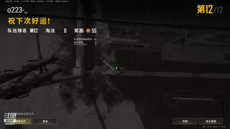 【2022-11-06 03点场】哪小渣z：哪吒：今晚7.30，CC哥赞助赛