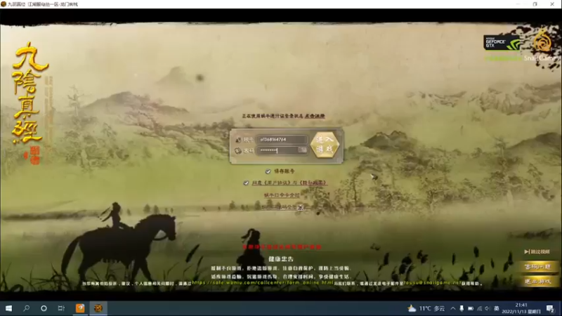 【2022-11-13 21点场】老魏丨灬：全球行动来来来