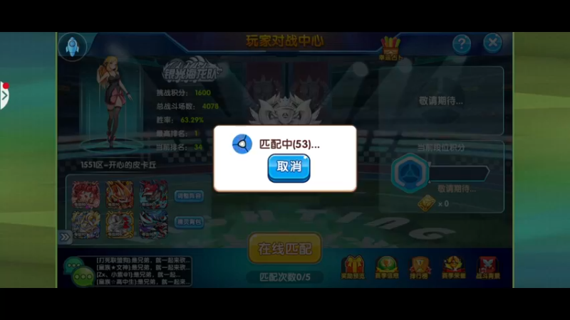 【2022-11-11 23点场】淼小晟：小晟：双十一新精灵来辣