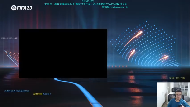 【2022-11-12 02点场】枭白QAQ：2点进入出货模式