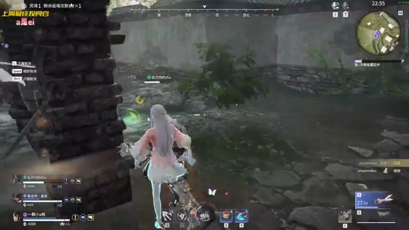 【2022-11-14 22点场】一颗小a桃：【小奶团】桃灵儿变强的第167天