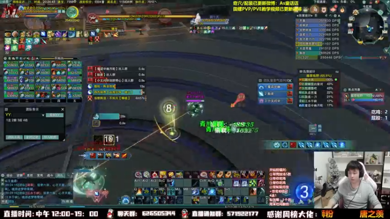 【2022-11-15 20点场】As童话话话：25人英雄西津渡4-5教学！！