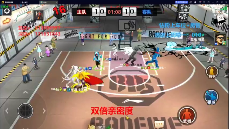 【2022-11-13 00点场】巅峰凯指导：今天是双倍亲密呀~