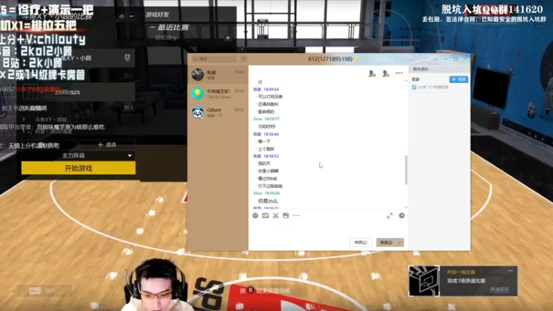 【2022-11-15 19点场】XY丶死鱼：一起看比赛啦！！