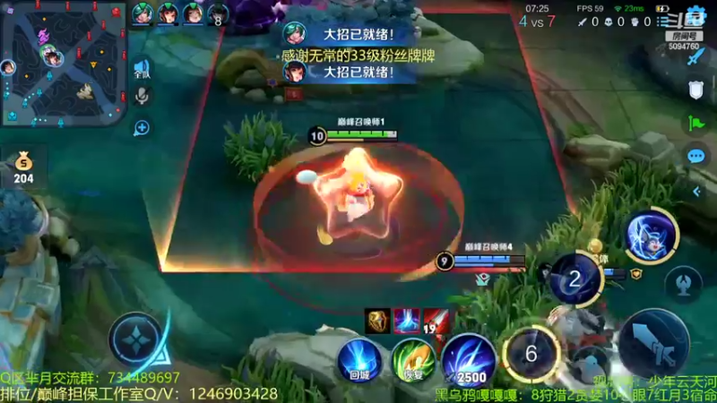 【2022-11-14 22点场】青鸾少年云天河：周一巅峰赛历险记~