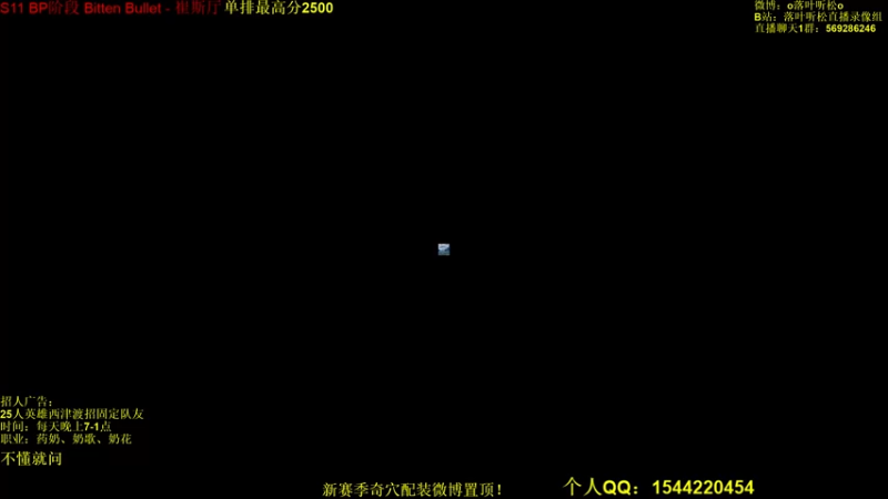 【2022-11-15 15点场】落叶听松：下午好!先竞技场!然后吃鸡！然后打本！