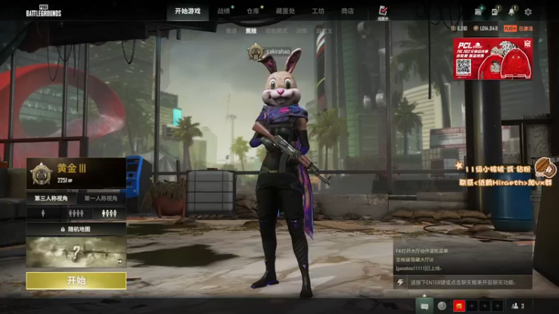 【2022-11-15 14点场】sakira丶hao：dota4+2顶级sorry