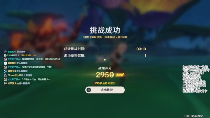 【2022-11-15 10点场】仗仗来了鸦zz：早上好/免费看号辣/深境末班车