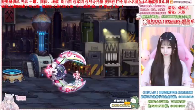 【2022-11-15 10点场】小雅妹妹m：♥️缝纫机亏麻了，天纵土罐不排队❥