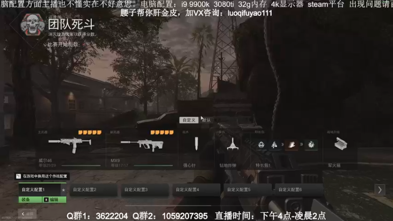 【2022-11-15 00点场】Zy丶腰子：COD19！他来了！！！
