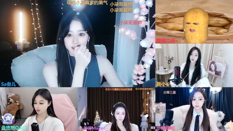 【2022-11-15 12点场】Sa叁儿：【成都】存钱换单反