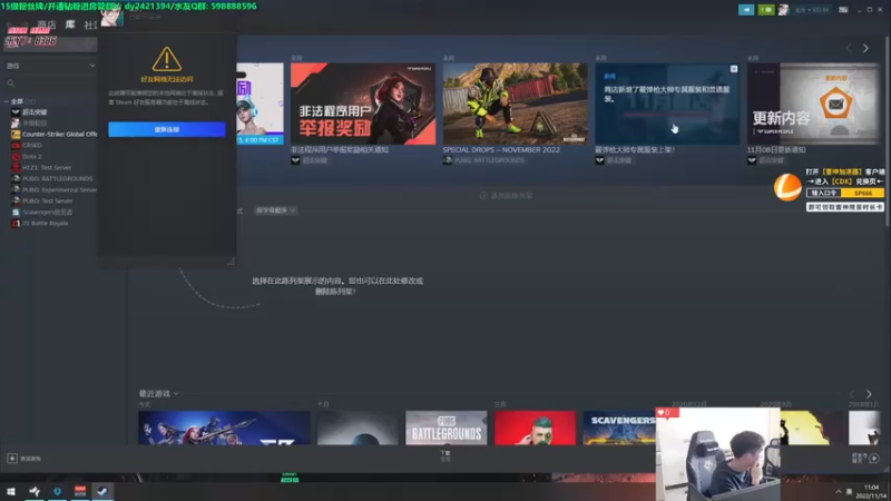 【2022-11-14 11点场】北方ya：单排详解/晚8点单排赛！