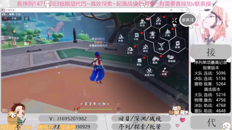 【2022-11-13 14点场】涤花醉凡尘：序列1.47！极限超域~探索~起源25~