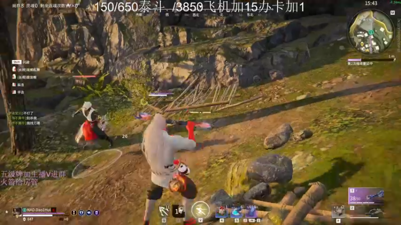 【2022-11-14 23点场】刀一挥趴一堆：(刀一挥)新主播第一天开播