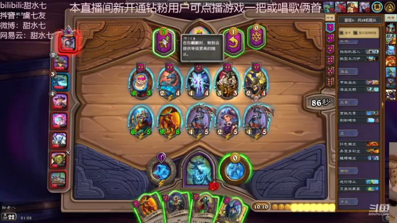 【2022-11-14 21点场】甜水七：今天一定欧气满满