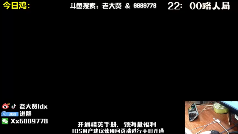 【2022-11-15 19点场】老大贤：王牌1v4：带你看遍海岛上每个小姐姐