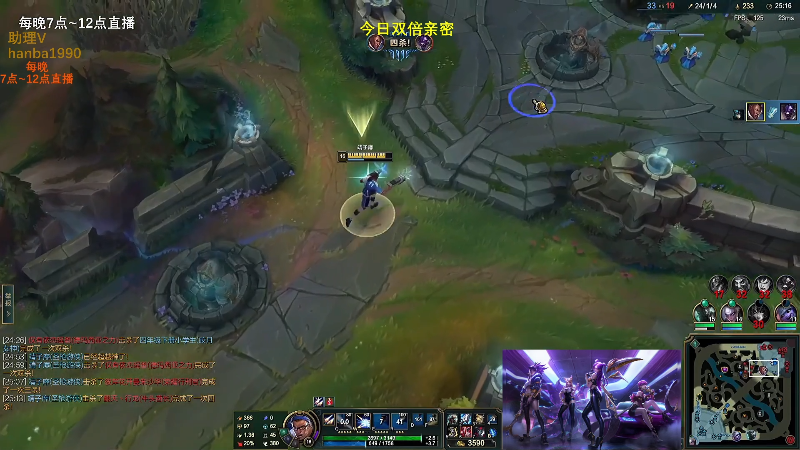 【英雄联盟】主播油条的精彩时刻 20221115 00点场