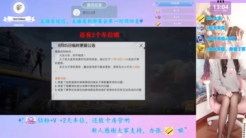 【2022-11-15 13点场】西西车厘子：摄像头萝御双修双倍快乐