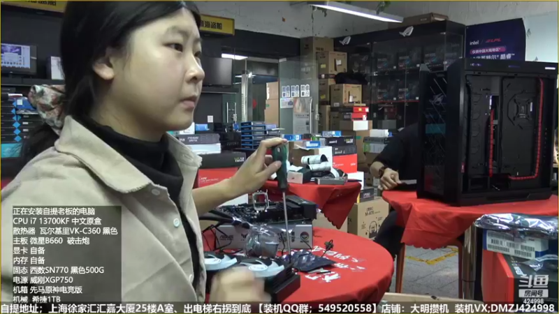 【2022-11-15 12点场】上海大明海：【大明攒机】英特尔arc+英特尔配置推荐