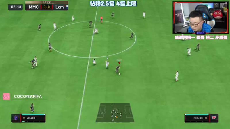 【2022-11-13 22点场】COCO花式FIFA：零氪全新阵容冲鸭